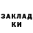 Амфетамин Розовый Rusne Zilinskaite