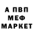 Амфетамин Розовый Gunja Gunja