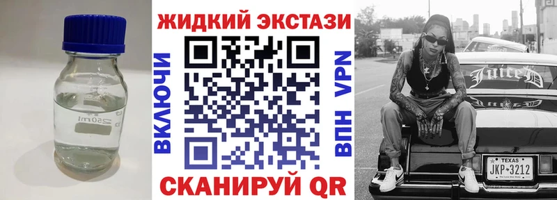 MEGA ТОР  Фрязино  БУТИРАТ вода  купить  цена 