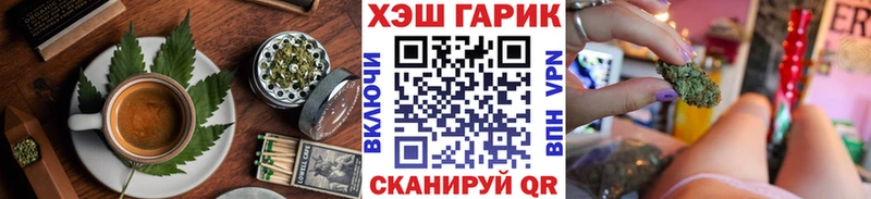 Canna-Cookies марихуана  где продают   Фрязино 