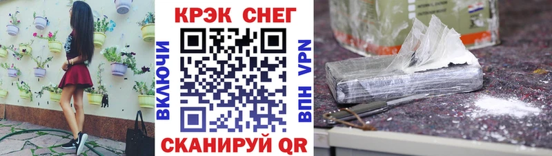 Cocaine Боливия  Фрязино 