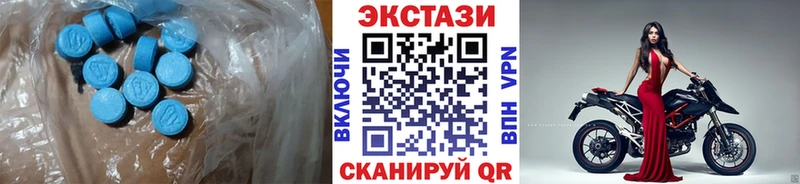 Ecstasy XTC  Фрязино 
