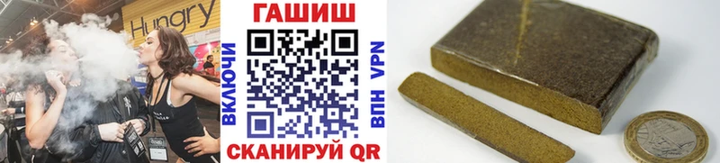 ГАШ 40% ТГК  Фрязино 