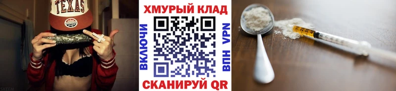 ГЕРОИН Афган  магазин продажи наркотиков  Фрязино 
