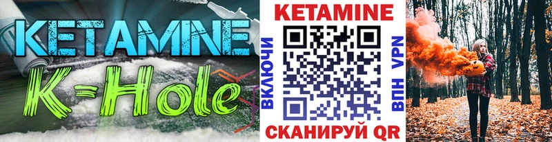 darknet телеграм  Фрязино  КЕТАМИН VHQ 