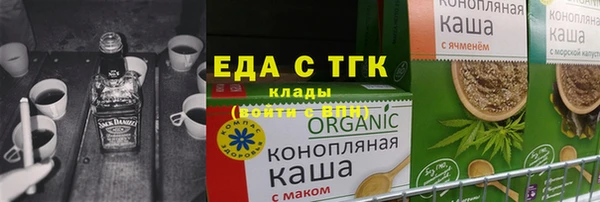 соль ск Абинск