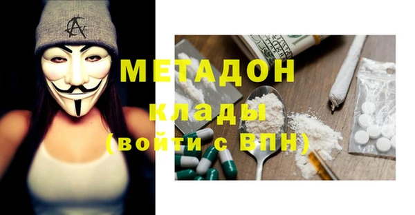 стаф Куйбышев