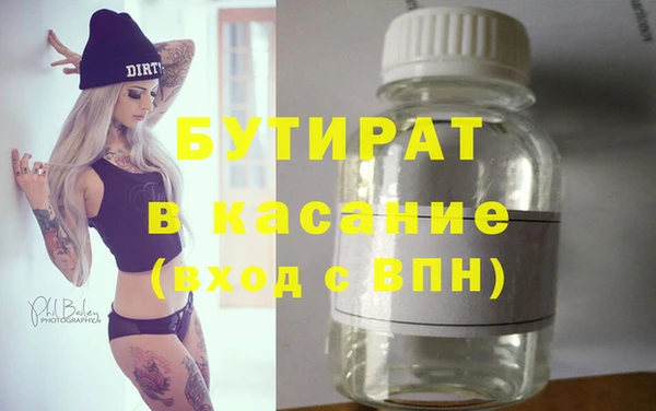 прущая мука Абаза