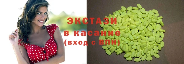 соль ск Абинск
