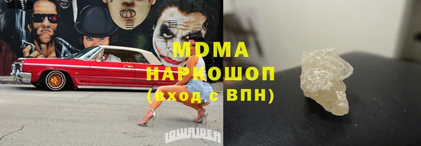 кокаин колумбия Абдулино
