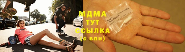прущая мука Абаза