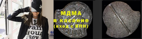 прущая мука Абаза