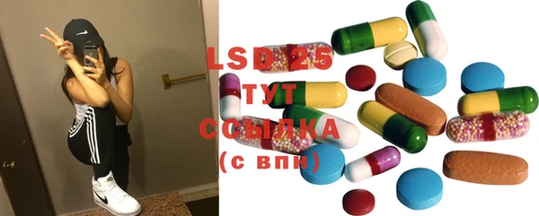 прущая мука Абаза