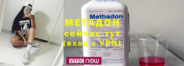 прущая мука Абаза