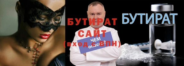 соль ск Абинск