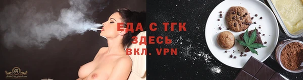 прущая мука Абаза