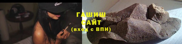 соль ск Абинск