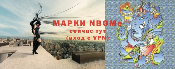 соль ск Абинск