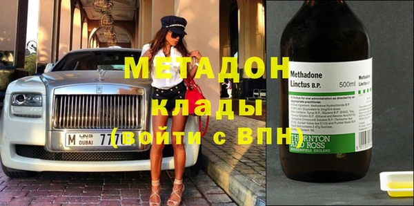 кокаин колумбия Абдулино