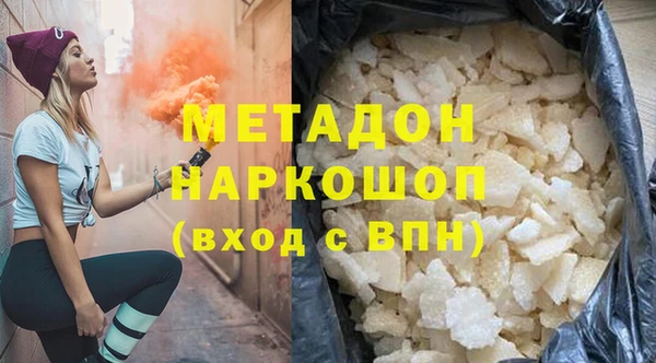 соль ск Абинск