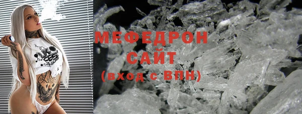 соль ск Абинск