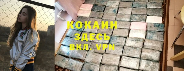 стаф Куйбышев