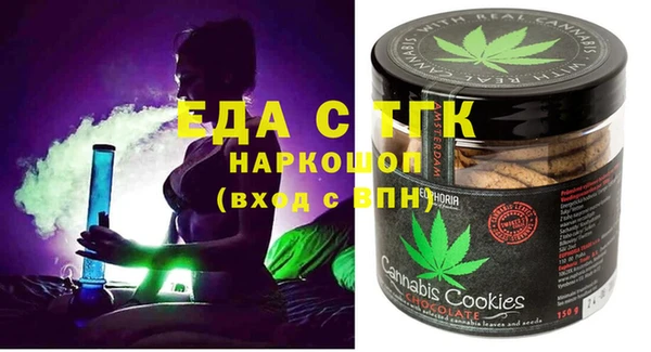соль ск Абинск