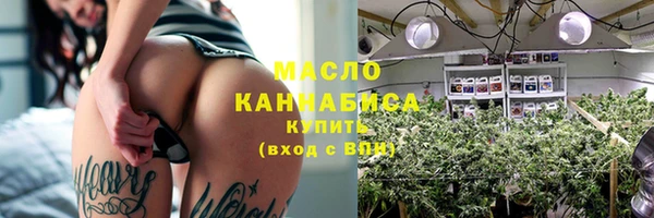 соль ск Абинск