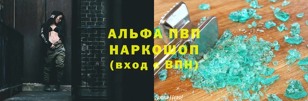 прущая мука Абаза