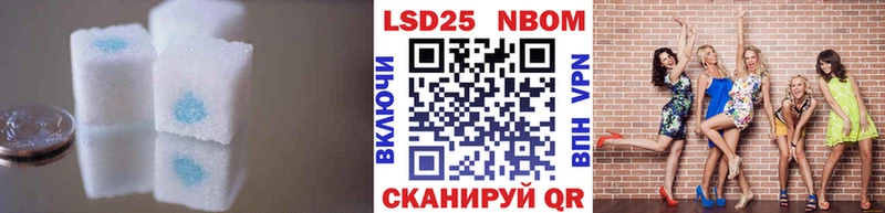 Лсд 25 экстази кислота  Фрязино 
