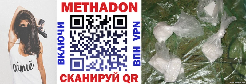 hydra как зайти  Фрязино  Метадон VHQ  сколько стоит 