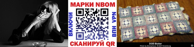 Наркотические марки 1,5мг  Фрязино 