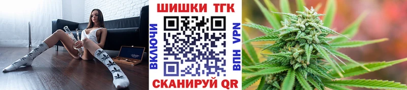 Канабис White Widow  закладки  Фрязино 
